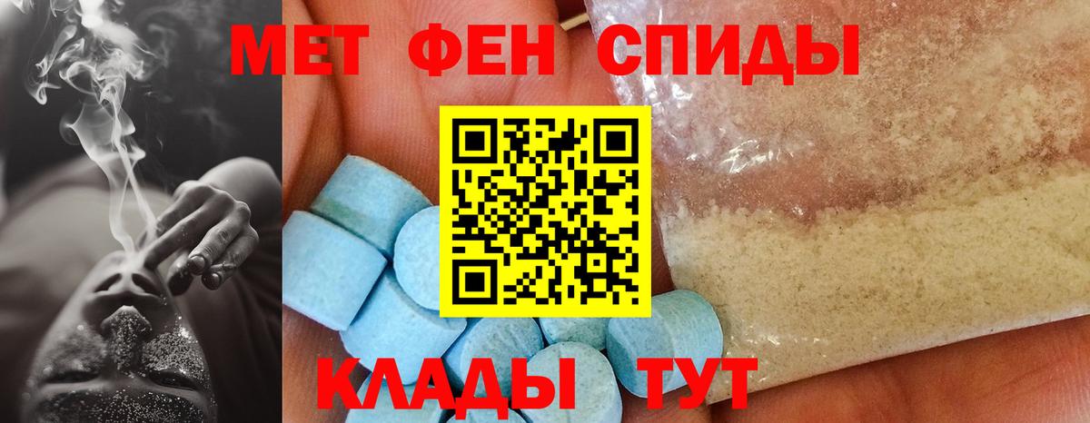 Amphetamine Розовый Губаха
