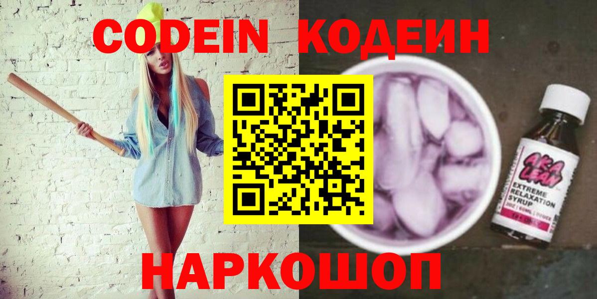 Мефедрон кристаллы  Alpha-PVP СОЛЬ   Вход с VPN  КОКАИН  ГАШ  Губаха  ГАШ 
