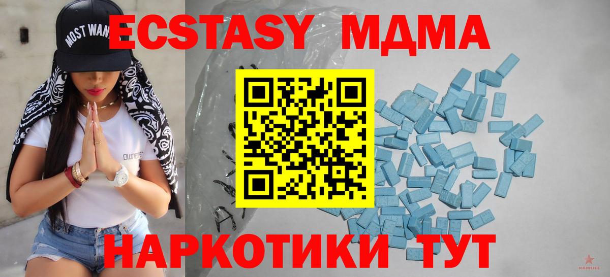 Экстази louis Vuitton Губаха