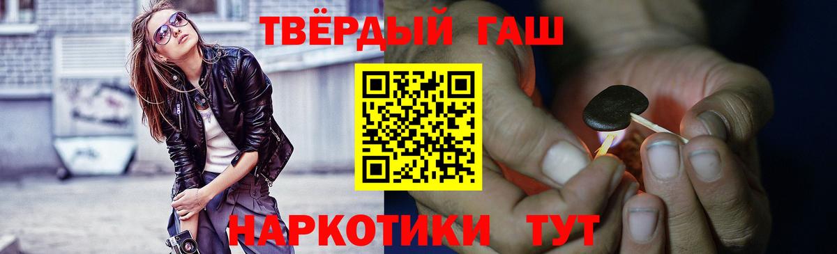 Гашиш Изолятор  ГАШИШ  дарнет шоп  Вход с VPN  Гашиш Cannabis  Губаха 