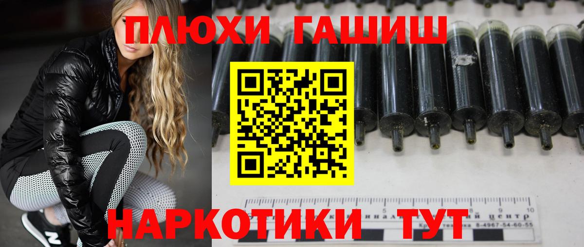ГАШИШ Ice-O-Lator Губаха