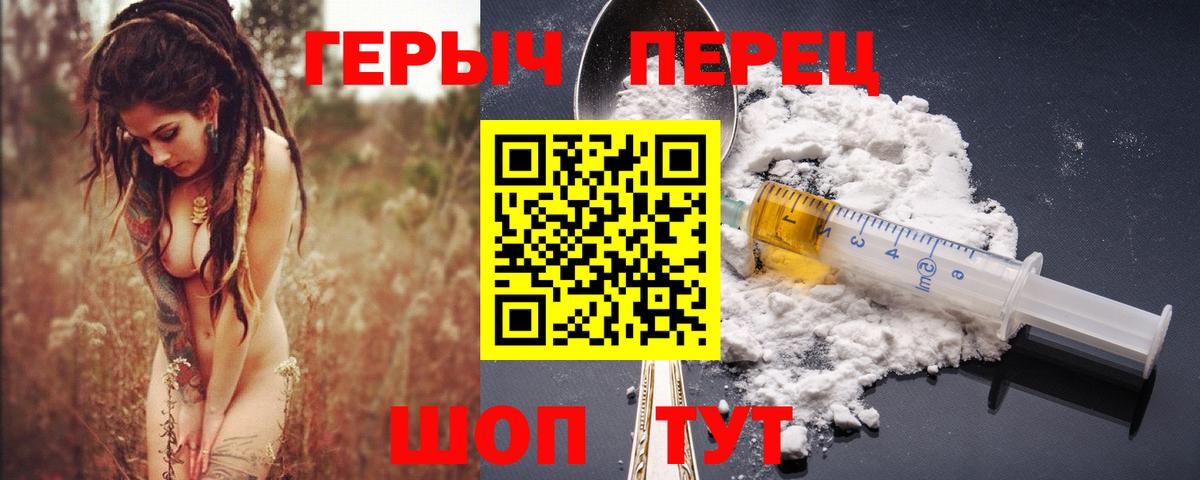 Губаха  Героин Афган  Вход с VPN 