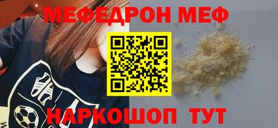 экстази Балашиха