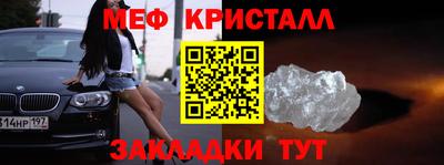 экстази Балашиха