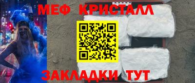 экстази Балашиха