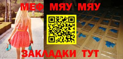 экстази Балашиха