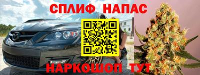 не бодяженный Балаково
