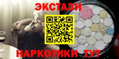 дистиллят марихуана Балахна