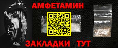 экстази Балашиха