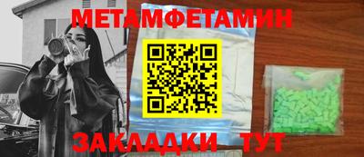 экстази Балашиха