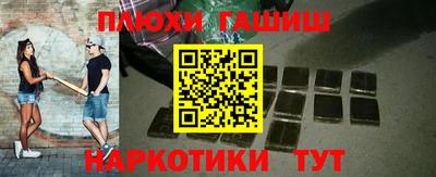 дистиллят марихуана Балахна