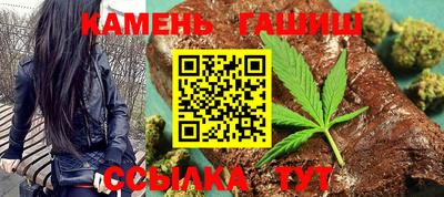 дистиллят марихуана Балахна