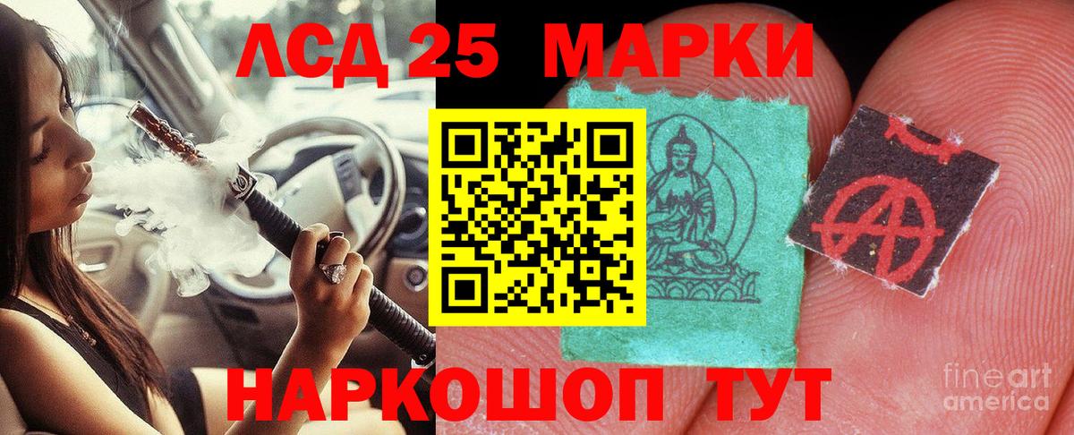 LSD-25 экстази ecstasy  Вход с VPN  KRAKEN ССЫЛКА  ЛСД экстази ecstasy  Губаха 